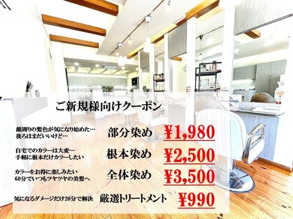 カフェ 高須店(CAFE)の写真
