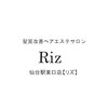 リズ 仙台駅東口店(Riz)のお店ロゴ