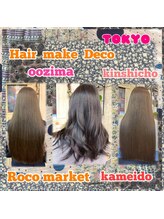 縮毛矯正＋デジタルパーマ＋カット＋カラー　【ダメージレス】【ブリーチ】＆【髪質改善】【美髪革命】