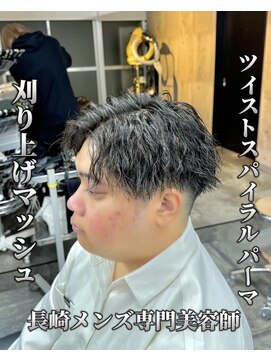 コワファースト長崎シャンプーボーイ 2nd(COIFF1RST 長崎 SHAMPOO BOY) 長崎人気ヘア“刈り上げマッシュ×ツイストスパイラルパーマ”