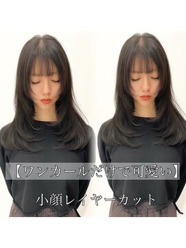 ネイロ 日本橋(NeiRo) 小顔レイヤーカットミディアムレイヤーレイヤーロング【日本橋】