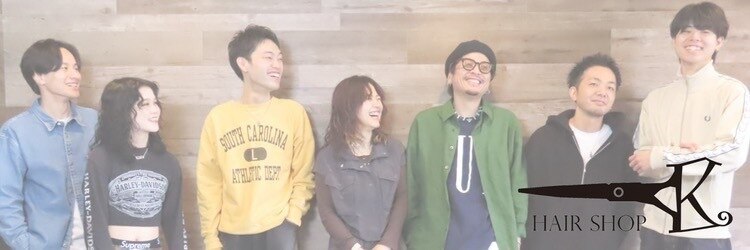 ヘアーショップケイ(HAIR SHOP K.)のサロンヘッダー
