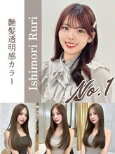 フォルテロゼ 横浜(FORTE rose)&nbsp;石森 瑠璃