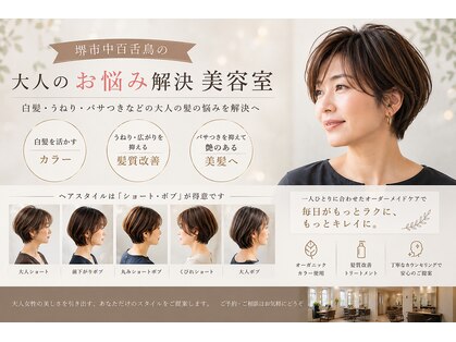 アルファガーデン(alpha garden)の写真