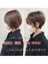 髪質改善と縮毛矯正の専門店 サンティエ(scintiller)&nbsp;大人可愛い　小顔ナチュラルショートボブ30代40代50代