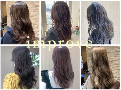 ヘアドレッシング インプローブ 前橋(hair dressing improve)の写真