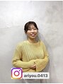ラフィス ヘアー リアン 西宮北口店(La fith hair lien) 有吉 優香