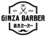 【ご新規限定学割U24】Men's カット+シャンプー＋シェービング ￥3,000→￥2500