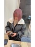 ￥16000→￥14000 ブリーチリタッチ＋オンカラー＋超音波トリートメント