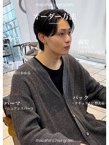 ディータ(Dita)&nbsp;毛流れニュアンスルーズカルマセンターパート大宮メンズパーマ