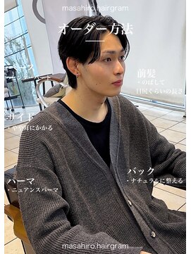 ディータ(Dita) 毛流れニュアンスルーズカルマセンターパート大宮メンズパーマ