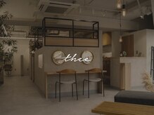 シー(thee)