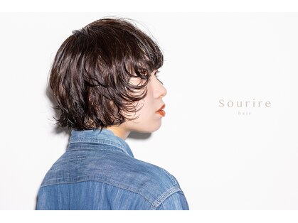 スーリール 春日店(Sourire)の写真