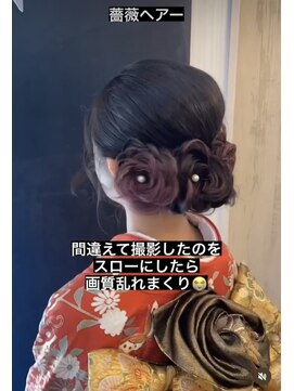 フォー スウィート(For sweeT) 薔薇ヘアアレンジ