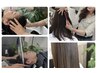 美髪促進ヘッドスパコース【カット＋45分ロングヘッドスパ髪質改善トリート】