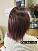 シャドウルーツピンクバレイヤージュ