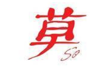 美容室 草の写真/心落ち着くアットホームな空間。