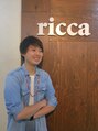 リッカ(ricca) 今井 優也