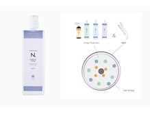 【ステップ4】N. 毛髪再構築ケラリファイントリートメント