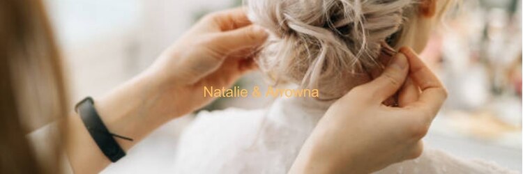 ナタリーアンドアローナ エーエス(Natalie&Arrowna AS)のサロンヘッダー