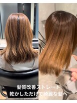 シンカ(shinka)&nbsp;髪質改善/縮毛矯正/表参道/ブリーチ縮毛矯正