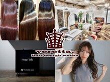 ベレッタ 楠葉店(veretta.)