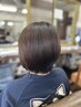 【河原崎限定】髪質改善ストレート＋カット＋オリジナルトリートメント付