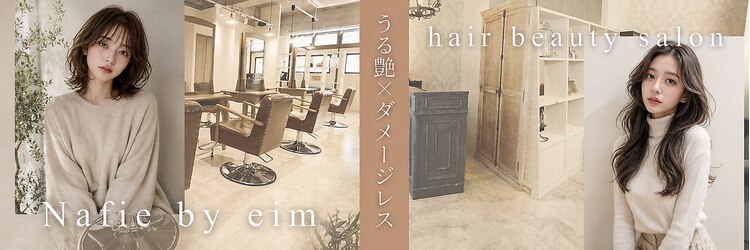 ナフィ バイ エイム 町田店(Nafie by eim)のサロンヘッダー