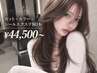 カット＋カラー＋シールエクステ80本56,500→44,500