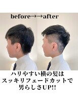 ビアンコ(BlANCO)&nbsp;お悩み解決フェードカット（四ツ橋）