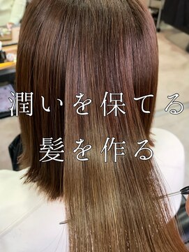 カノア(canoa) 潤いを保てる髪を作る!髪質改善トリートメント