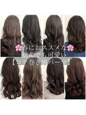 デジパ　コテ巻き風　ゆるふわ　毛先パーマ　韓国　高柳