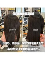 エノア 表参道(ENORE)&nbsp;髪質改善/縮毛矯正/美髪/艶髪/弱酸性縮毛矯正/美髪ストレート