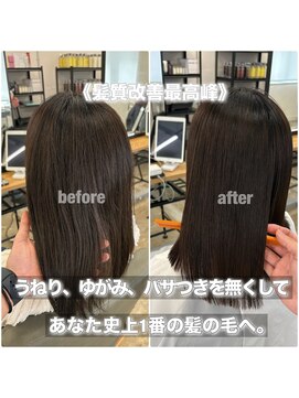 エノア 表参道(ENORE) 髪質改善/縮毛矯正/美髪/艶髪/弱酸性縮毛矯正/美髪ストレート