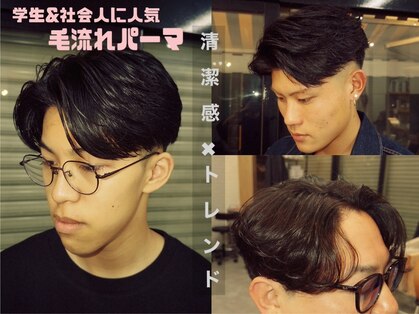 Ki★Lin.【麒麟】　メンズサロン【10/02 NEW OPEN（予定）】の写真