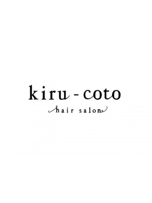 キルコト(kiru coto)