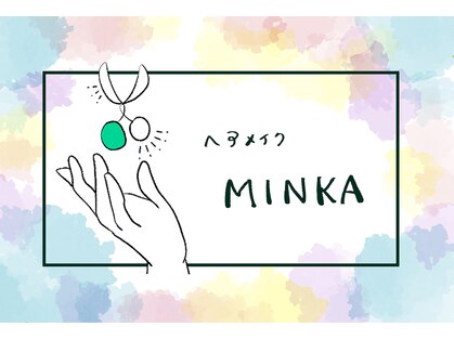 ミンカ(MINKA)の写真