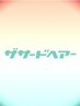 【人気メニュー！】メンズカット＋選べる炭酸シャンプー　¥5,830