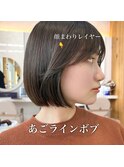 小顔ヘルシーレイヤースタイル透明感カラー【修】20代30代40代