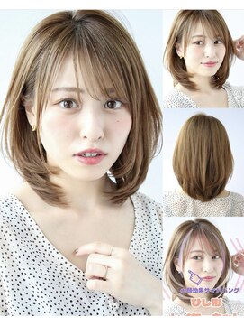 アフロート ルヴア(AFLOAT RUVUA) 30/40/50/60代大歓迎◎ひし形レイヤーカット/ワンカール/新宿