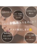 【10月秋冬に向けて雰囲気変えたい方はこちら】