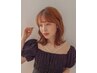 【ayana指名限定】メンテナンスカット＋カラー+トリ￥11,550→￥6,900～