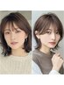 【部分縮毛矯正】部分縮毛矯正×カット×カラー×トリートメント