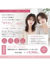 ニスル 上尾店(NISURU)