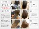 オースト ヘアー ステラ 新宿店(Aust hair Stella)の写真