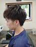 【お父様とご一緒に親子カット(中学生と小学生)】 ￥7000
