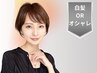【根本白髪染め】＋ 『クイックトリートメント』＋『カット』￥7000