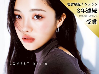 ラベスト キョウト(LOVEST)の写真