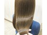 カット+髪質改善カラー+プレミアム酸性縮毛矯正+3stepTR(5stepTR+￥500)4時間