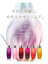 Aujuaそれは”一人ひとりの髪の悩みに寄り添う”あなたの為のヘアケアブランド